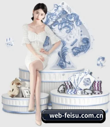 飞速体育 APP