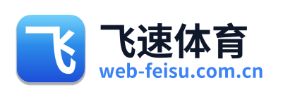飞速体育 Logo